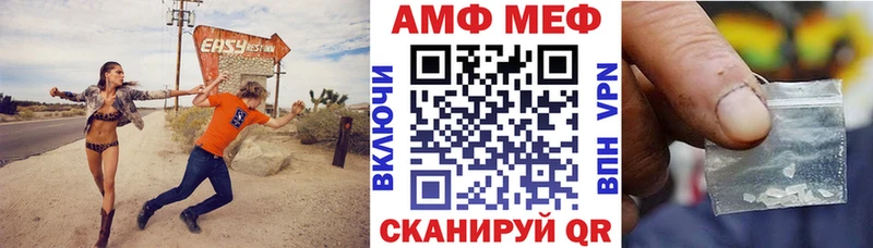 Амфетамин 97% Гдов