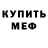 КЕТАМИН VHQ Daniyar Danikov
