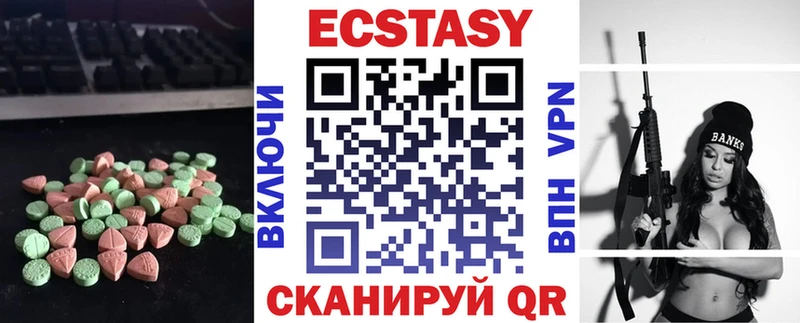 Купить Гдов Ecstasy бентли