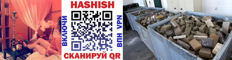 Купить закладки  Гдов  Гашиш гарик 