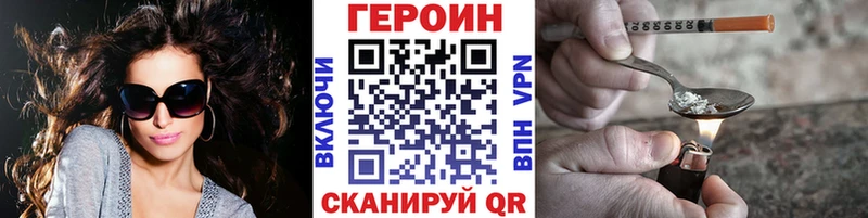 ГЕРОИН герыч  Купить где  Гдов 