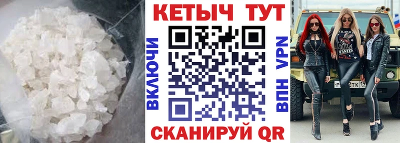 Купить закладки  Гдов  КЕТАМИН ketamine 