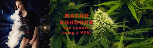 кристаллы Бугульма