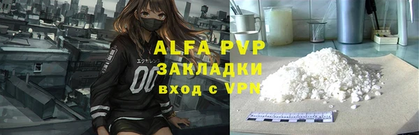 прущая мука Бронницы