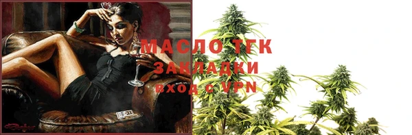 кристаллы Бугульма