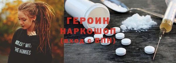 прущая мука Бронницы