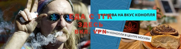 прущая мука Бронницы