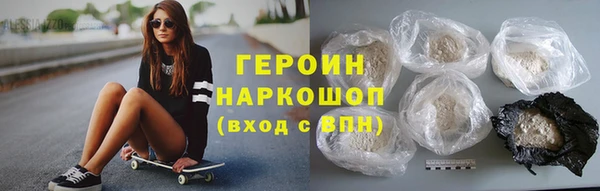 прущая мука Бородино
