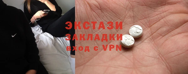 прущая мука Бронницы