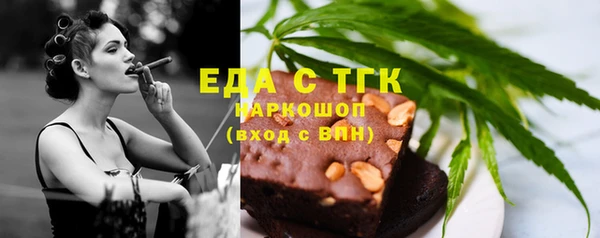 кристаллы Бугульма