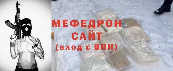 прущая мука Бородино