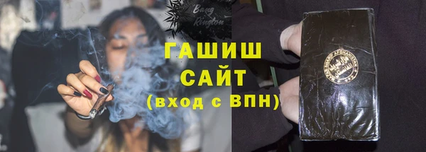 кристаллы Бугульма