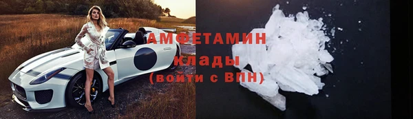 кристаллы Бугульма