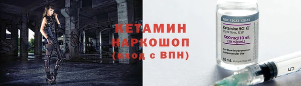 прущая мука Бронницы
