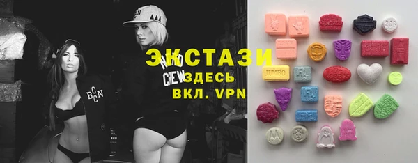 кристаллы Бугульма
