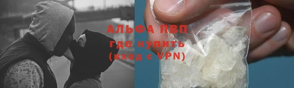 кристаллы Бугульма