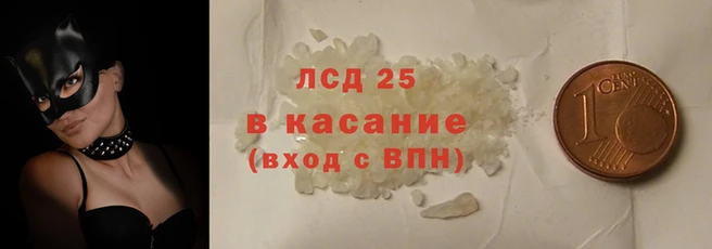 кристаллы Бугульма
