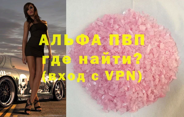 прущая мука Бронницы