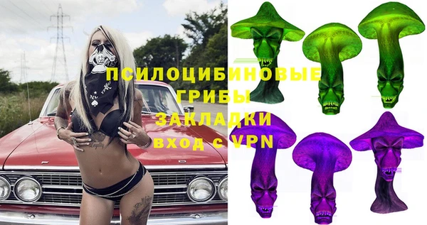 кристаллы Бугульма