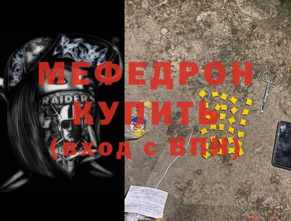 прущая мука Бородино