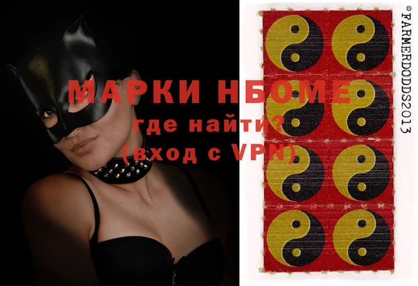 кристаллы Бугульма