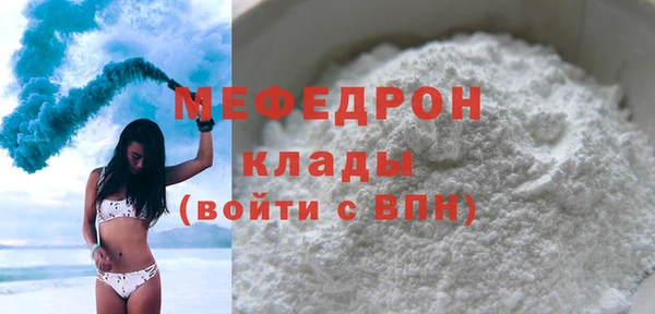прущая мука Бронницы