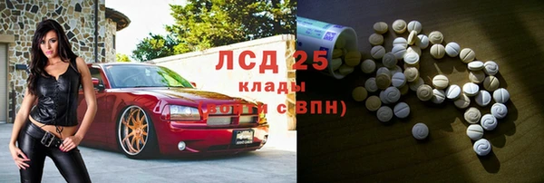 прущая мука Бронницы