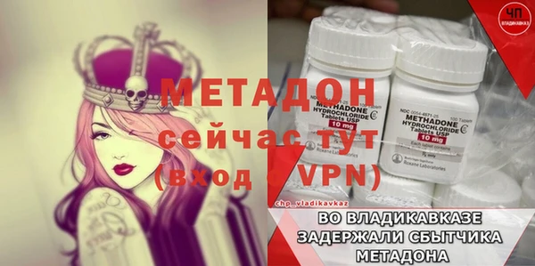 прущая мука Бронницы