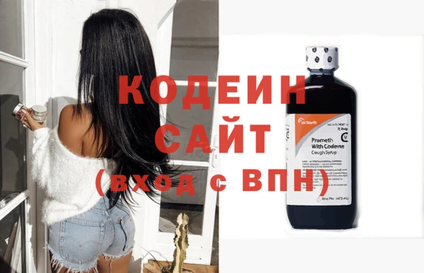 кристаллы Бугульма