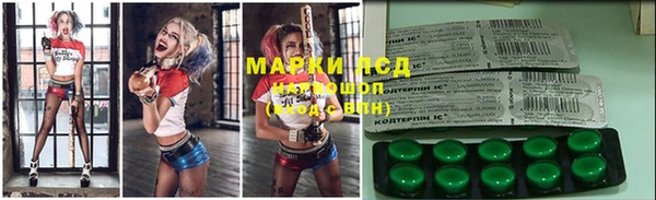 кристаллы Бугульма