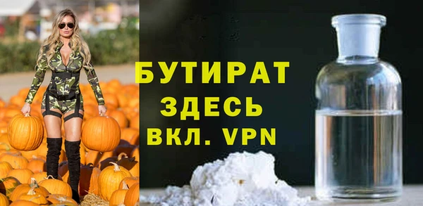 прущая мука Бородино
