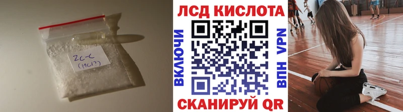 Лсд 25 экстази ecstasy  Купить закладки  Гдов 