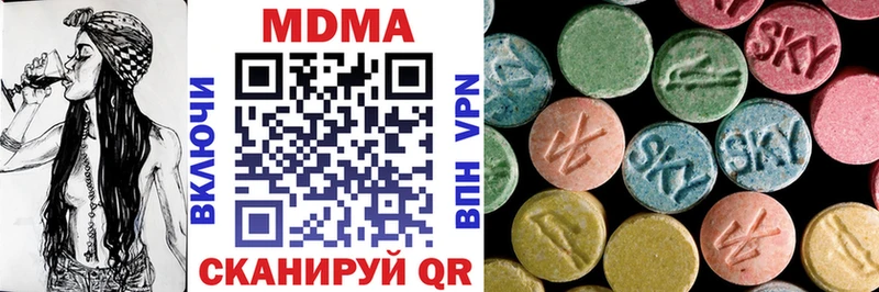 Купить закладки  Гдов  MDMA Molly 