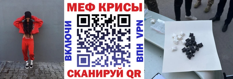 Мефедрон mephedrone  Купить закладки  Гдов 