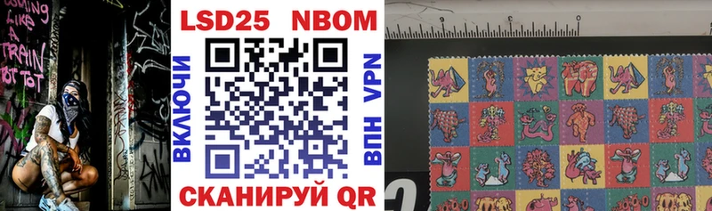 Купить где  Гдов  Марки N-bome 1,5мг 