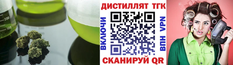 ТГК Wax  Купить закладки  Гдов 