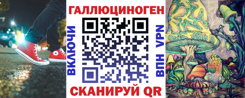 Купить где  Гдов  Псилоцибиновые грибы MAGIC MUSHROOMS 